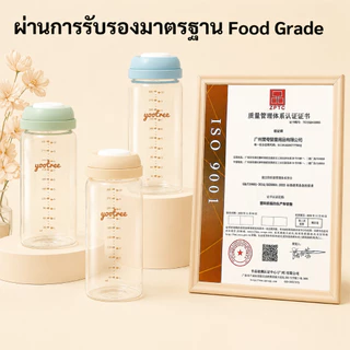 Yootree ขวดเก็บน้ํานมแม่ 300มล 3 ใน 1 ชุดเหมาะสําหรับเครื่องทําความเย็น, 150°C อุณหภูมิสูงต้ม/อบ/นึ่งไม่มี BPA