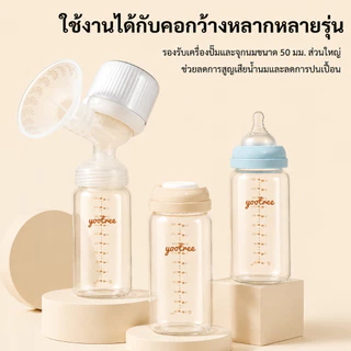 Yootree ขวดเก็บน้ํานมแม่ 300มล 3 ใน 1 ชุดเหมาะสําหรับเครื่องทําความเย็น, 150°C อุณหภูมิสูงต้ม/อบ/นึ่งไม่มี BPA