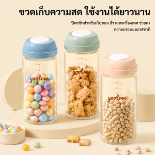 Yootree ขวดเก็บน้ํานมแม่ 300มล 3 ใน 1 ชุดเหมาะสําหรับเครื่องทําความเย็น, 150°C อุณหภูมิสูงต้ม/อบ/นึ่งไม่มี BPA