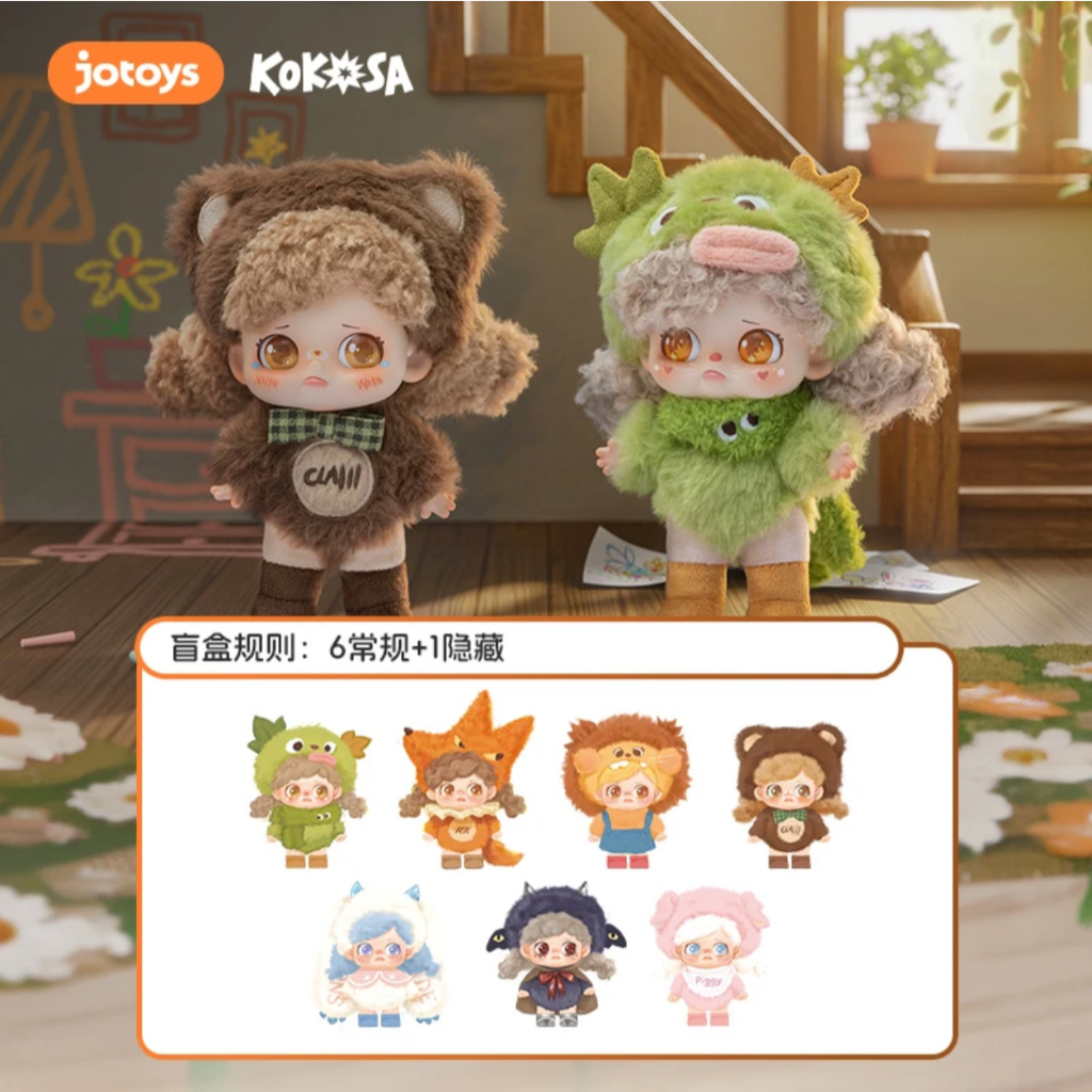 พร้อมส่ง 1 สุ่ม KOKOSA The Little Animal In My Body Plush Mystery Box