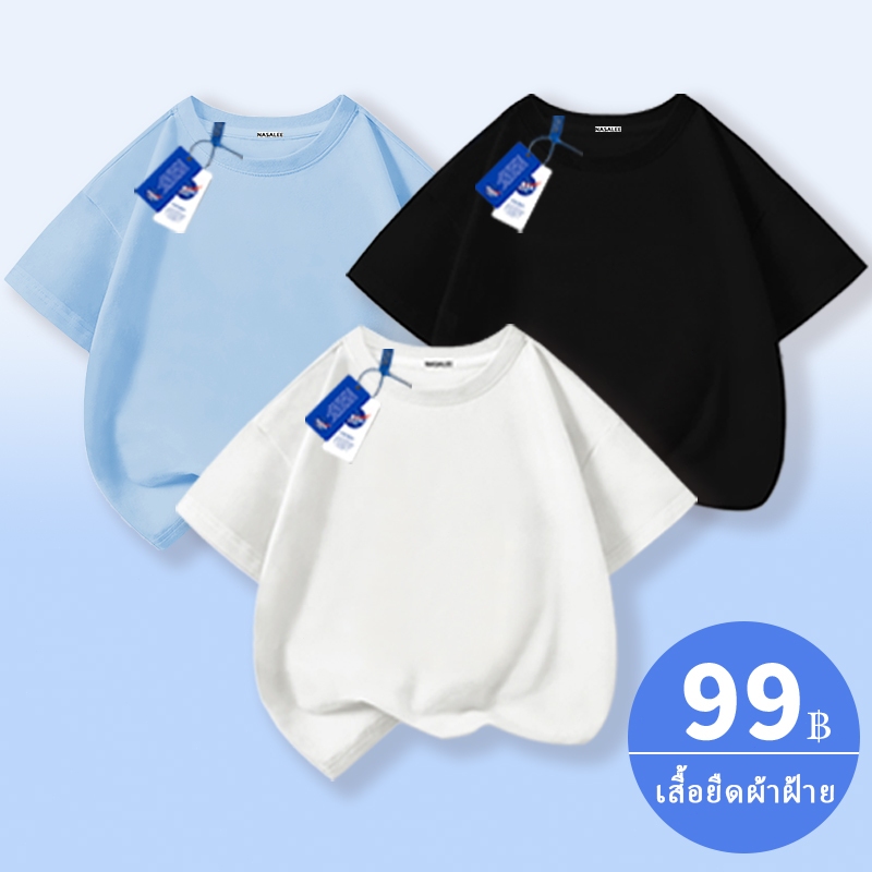 [จัดส่งภายในกรุงเทพวันเดียว] แบรนด์ดังเด็กเสื้อยืดสีขาวบริสุทธิ์ผ้าฝ้ายสบายสีดําแขนสั้นอเมริกันถนนสวม 3-16 ปีชายหญิงเสื้อลําลอง