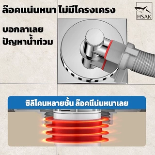 ข้อต่อท่อระบายน้ำเครื่องซักผ้า 2-in-1 สแตนเลส กันกลิ่น กันแมลง สำหรับเครื่องซักผ้าและเครื่องอบผ้า HSAK
