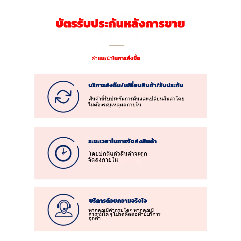 นี่คือบัตรรับประกันสินค้าแบบอิเล็กทรอนิกส์ กรุณาอย่าสั่งซื้อ และติดต่อผู้ดูแลระบบ