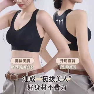 Soft Support Wireless Bra Push-Up ปรับด้านหน้าหัวเข็มขัด Breathable Seamless Shape-Back Anti-Sagging ท่าทางแก้ไขชุดชั้นใน