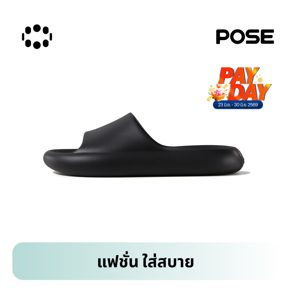 【Livestream】POSE รองเท้า นุ่มเหมือนเดินบนมาร์ชเมลโลว์ รองเท้าสุขภาพ นุ่มและไม่ลื่น เหมาะสำหรับผู้หญิงตั้งครรภ์ P17502S