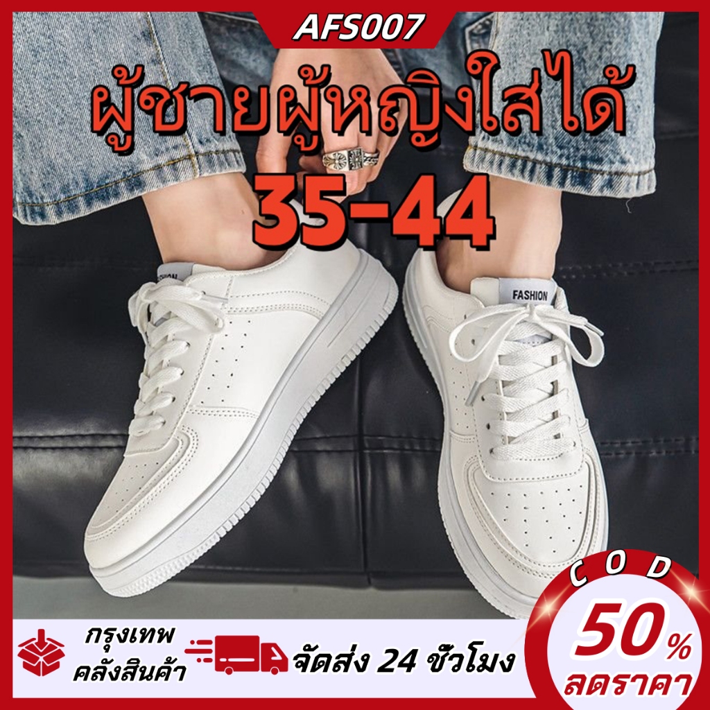 รองเท้าผ้าใบผู้ชาย หนัง PU รองเท้ากีฬาผช รองเท้าแฟชั่นผู้ชาย สไตล์เกาหล 35-44