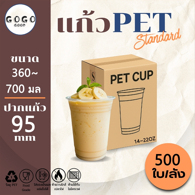 แพ็คกล่องถ้วยกาแฟแบบใช้แล้วทิ้ง, ถ้วยบรรจุภัณฑ์ชานมพร้อมฝาปิด, เครื่องดื่มเย็น, ซื้อกลับบ้าน, ถ้วยชานมแบบพกพา, 500/กล่