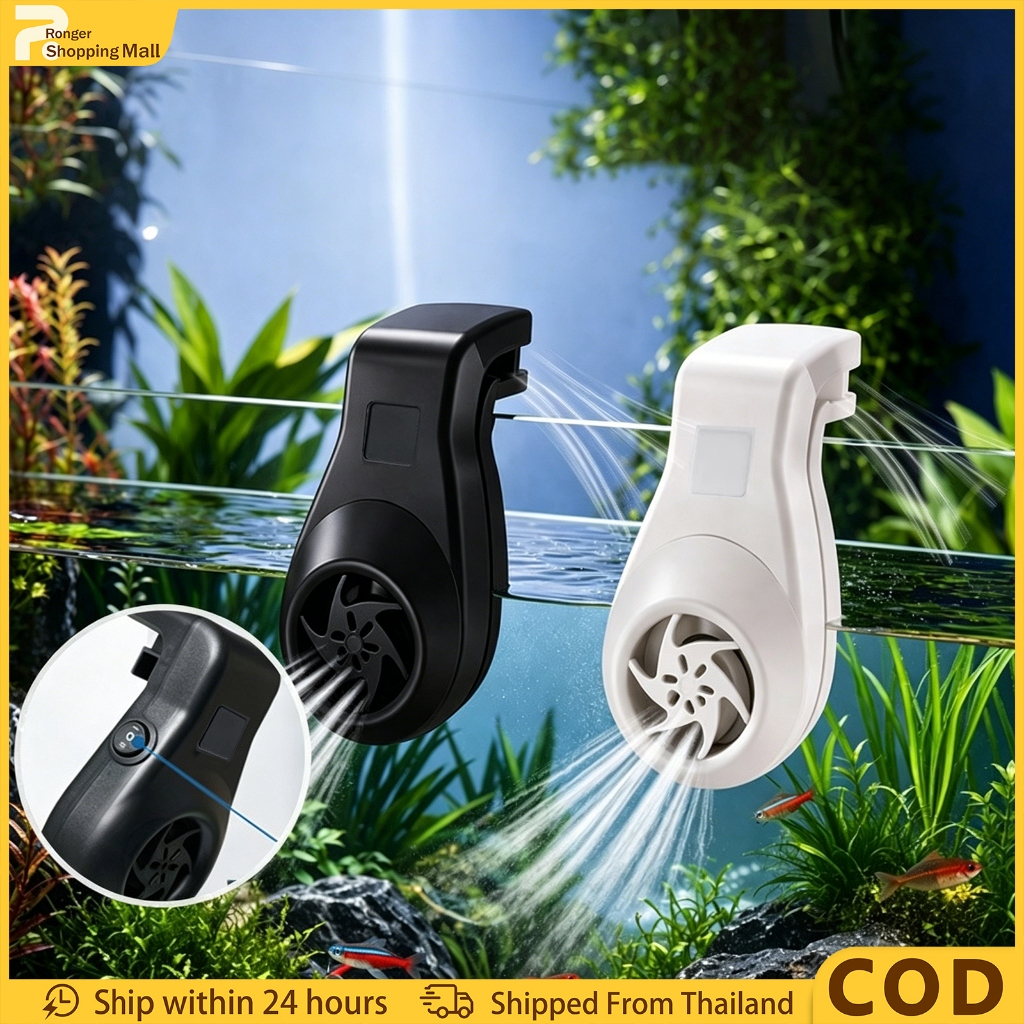 （COD）พัดลมตู้ปลา พัดลมระบายความร้อนตู้ปลา ลดอุณหภูมิน้ำ พัดลมมินิแบบหนีบ USB ปรับระดับได้ อุปกรณ์ตู้ไม้น้ำ