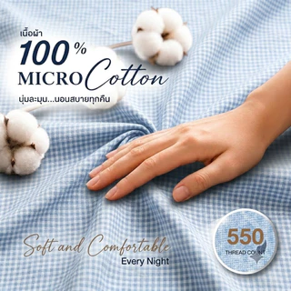 Soft Cloud ผ้าปูที่นอน ชุดผ้าปูที่นอน 3.5ฟุต/5ฟุต/6ฟุต ผ้าปูที่นอนกันไรฝุ่น รัดมุมรอบเตียง360องศา พร้อมส่ง