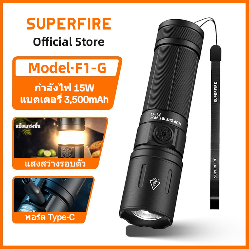 SUPERFIRE F1-G หลอดไฟแคมป์ไฟฉุก LED 15วัตต์ ใหม่ 1100ลูเมน ชาร์จผ่าน USB-C ซูมได้ แสงขาวแสงอุ่น ใช้งานเต็นท์กลางแจ้ง ขายดี