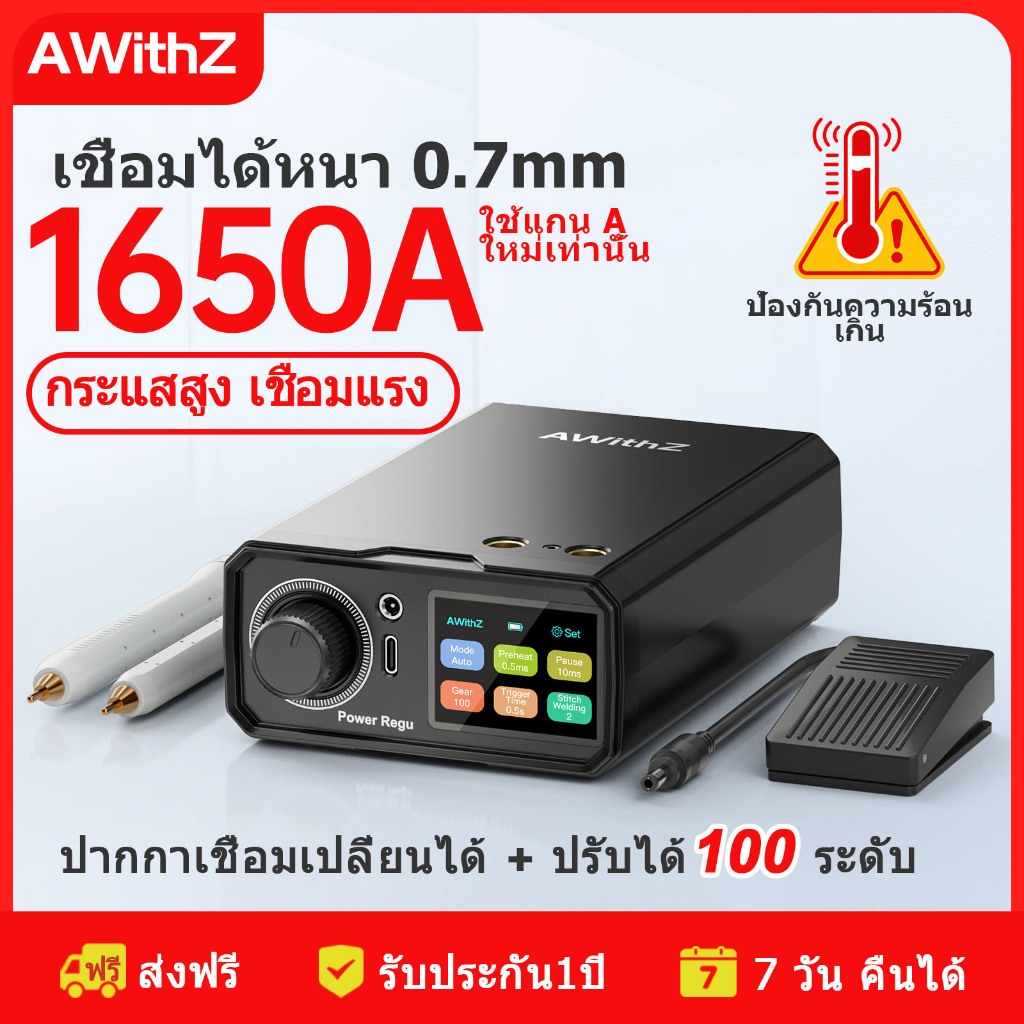 AWithZ 10000mAh เครื่องเชื่อมจุดแบบพกพา อัตโนมัติ / คู่มือ โหมดในครัวเรือนแบตเตอรี่ Spot เครื่องเชื่อมรองรับ 0.25-0.5 มม.เชื่อมเหมาะสําหรับ 18650 แบตเตอรี่ Pack DIY และซ่อม