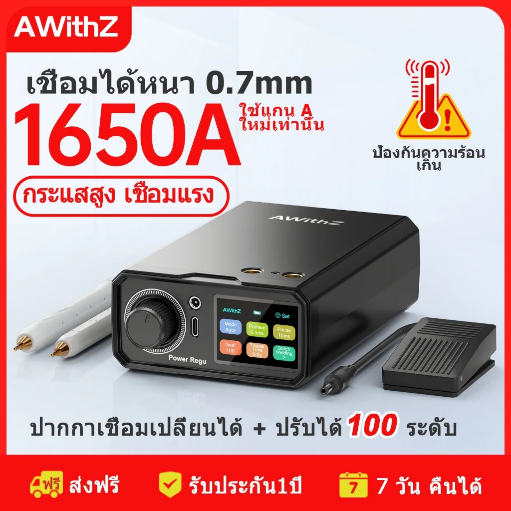 AWithZ 10000mAh เครื่องเชื่อมจุดแบบพกพา อัตโนมัติ / คู่มือ โหมดในครัวเรือนแบตเตอรี่ Spot เครื่องเชื่อมรองรับ 0.25-0.5 มม.เชื่อมเหมาะสําหรับ 18650 แบตเตอรี่ Pack DIY และซ่อม