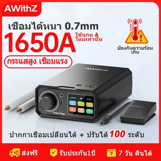 AWithZ 10000mAh เครื่องเชื่อมจุดแบบพกพา อัตโนมัติ / คู่มือ โหมดในครัวเรือนแบตเตอรี่ Spot เครื่องเชื่อมรองรับ 0.25-0.5 มม.เชื่อมเหมาะสําหรับ 18650 แบตเตอรี่ Pack DIY และซ่อม
