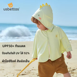 usbettas เสื้อกันแดดเด็ก UPF50+ เสื้อแจ็กเก็ตมีฮู้ด ระบายอากาศ ผ้าไอซ์ซิลค์