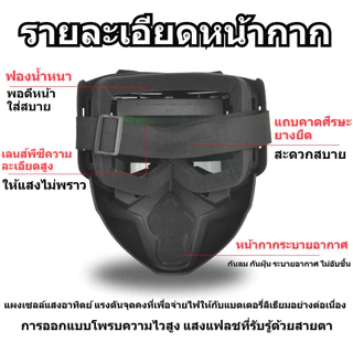 YARNZY แว่นตาเชื่อม, Auto Darkening แยกประเภทเครื่องเชื่อม,คุณภาพสูงทนต่อแรงกระแทกที่ถอดออกได้ปรับ Band Face Protector ทํางานอุปกรณ์ป้องกัน