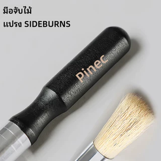 แปรงทําความสะอาดเครื่องชงกาแฟ บินโก้ ยาว 14 ซม. ขนแปรงนุ่มธรรมชาติ สําหรับเครื่องเอสเพรสโซในร้านกาแฟ