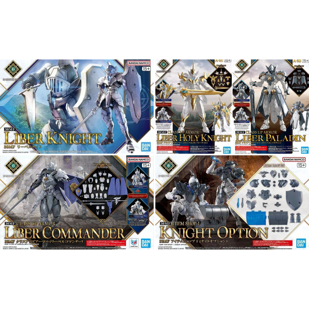 Bandai NAMCO ชุดรุ่น 30MF 30ML MINUTES FANTASY LIBER KNIGHT HOLY KNIGHT PALADIN พลาสติกสีขาวรุ่น KNIGHT OPTION