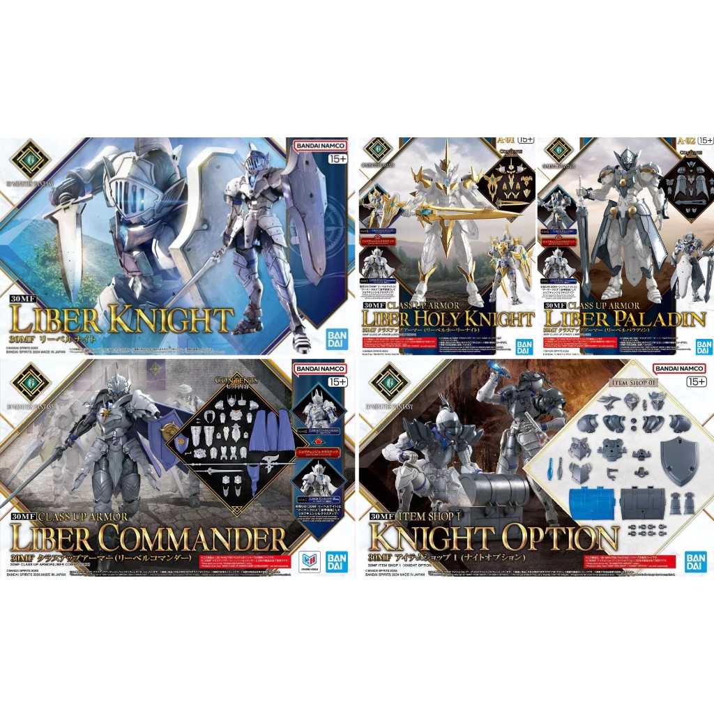 Bandai NAMCO ชุดรุ่น 30MF 30ML MINUTES FANTASY LIBER KNIGHT HOLY KNIGHT PALADIN พลาสติกสีขาวรุ่น KNIGHT OPTION