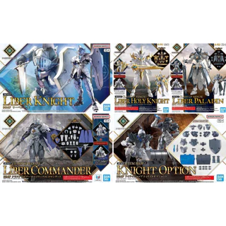 Bandai NAMCO ชุดรุ่น 30MF 30ML MINUTES FANTASY LIBER KNIGHT HOLY KNIGHT PALADIN พลาสติกสีขาวรุ่น KNIGHT OPTION