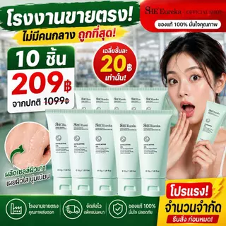 【10ชิ้น ฿209】SHEEureka คลอเรลล่า สครับขัดผิวหน้าผลัดเซลล์ - ควบคุมความมัน, ทำความสะอาดล้ำลึก, ผลัดเซลล์, ลดขนาดรูขุมขน, ให้ความสดชื่นและปลอบประโลม | เหมาะสำหรับทุกสภาพผิว 50กรัม
