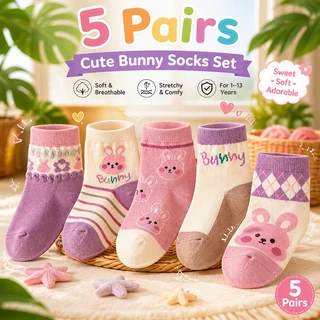 【ส่งด่วน】🧦 ถุงเท้าเด็กผู้หญิงผ้าฝ้าย 5 คู่ ลายการ์ตูนน่ารัก นุ่มสบาย ระบายอากาศ ใส่ประจำวัน