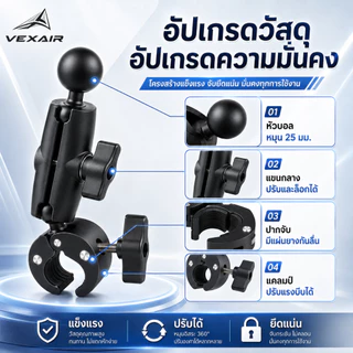 ขาจับเอนกประสงค์แบบหนีบ แคลมป์คู่ยึดกล้องมอเตอร์ไซค์ แคลมป์คู่ ยึดท่อ แฮนด์รถ โต๊ะ ปรับมุมได้ 360°
