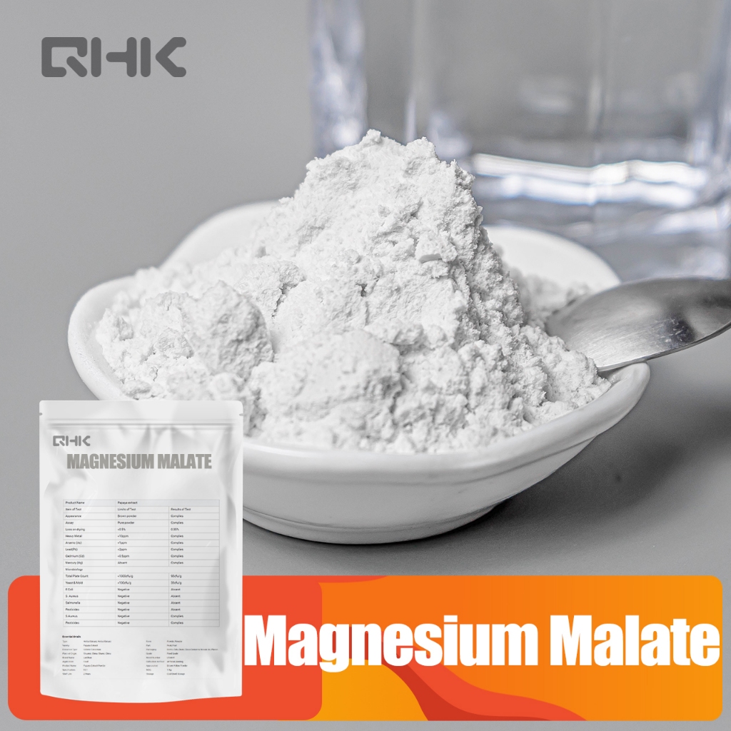 Magnesium Malate อาหารเสริมแมกนีเซียมเกรดอาหารวัตถุดิบ 500g/1kg แพ็คคู่ Qinghekang