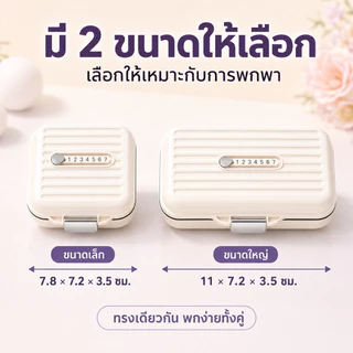 MelloHomeกล่องยา กล่องเก็บยา กันน้ำและกันความชื้น ตลับยาพกพา กล่องยาพกพา ตลับใส่ยา Medicine box มี 7 ช่อง แบบพกพา สําหรับเดินทาง