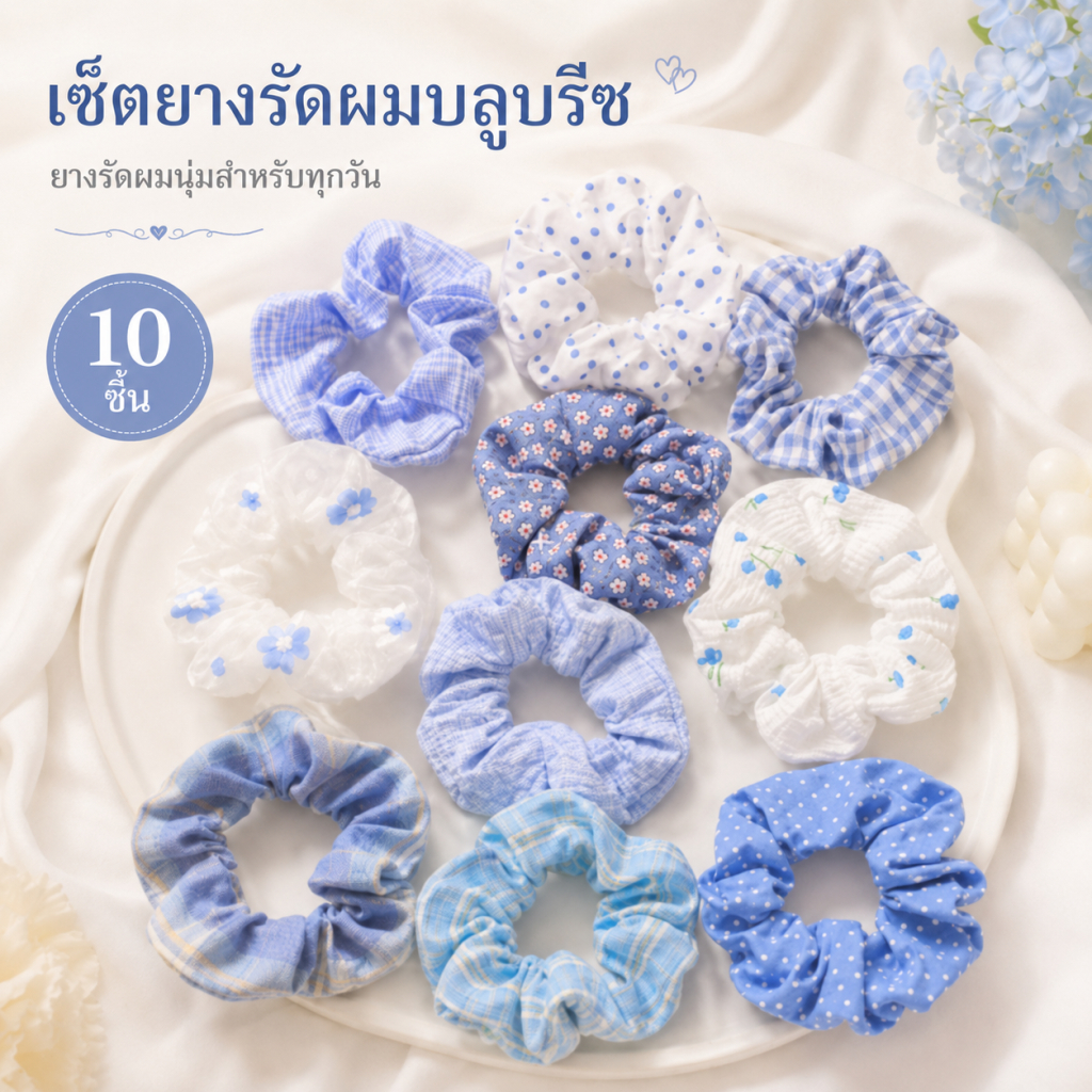 10 ชิ้น Retro French ผ้า Scrunchies, คลาสสิกผมสีฟ้า, Simple All-match เครื่องประดับผมสําหรับทรงผมทุกวัน
