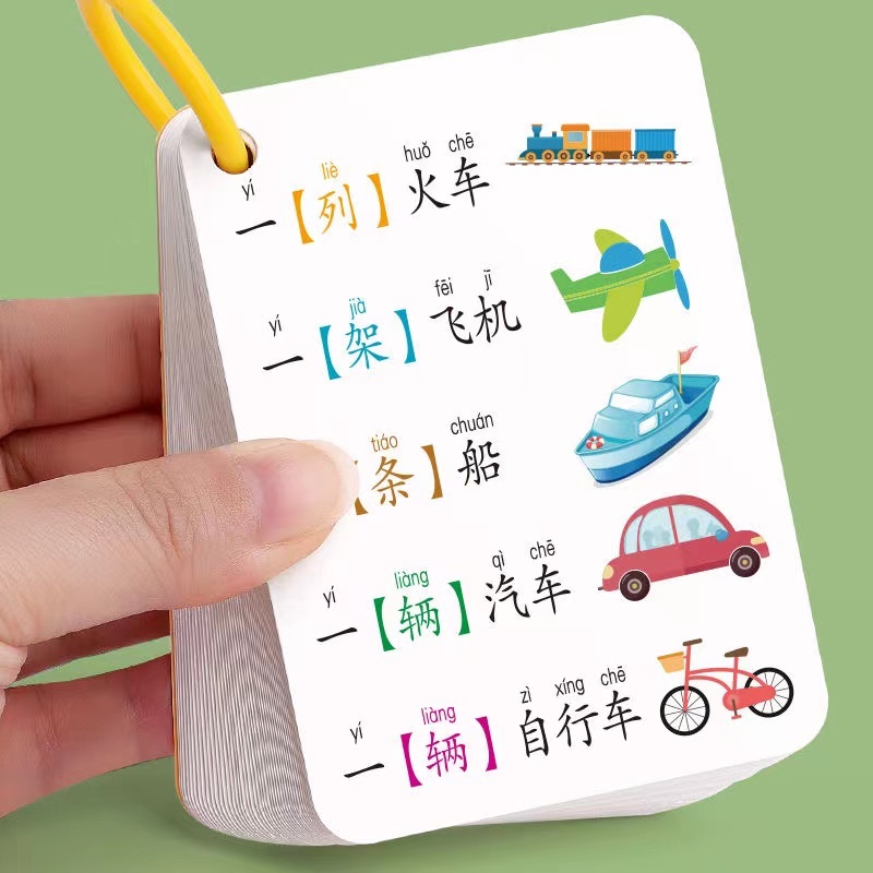 3 ชุดBasicตัวอักษรจีนคําการเรียนรู้แฟลชการ์ด Hanyu Hanzi Pinyin Card Early Educational ของเล่นสําหรั