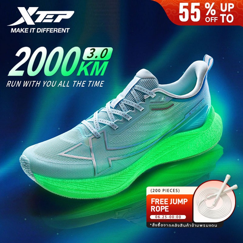 【xtep】2000KM 3.0 |  ราชาแห่งการสึกหรอ รองเท้าวิ่ง Unisex รองเท้าวิ่งมาราธอน รองเท้าวิ่งจ็อกกิ้ง สีฟลูออเรสเซนต์มีจำกัด