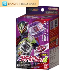 [คลังสินค้าพร้อม] BANDAI สินค้าใหม่ DX Kamen Rider Zeztz ZZZ Drive Accessories Dream Capsule 05 รุ่นผลิตภัณฑ์สําเร็จรูป