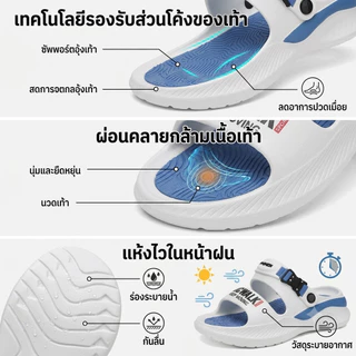 Mcwalk EVA รองเท้าเดินป่า ลุยน้ำ แคมป์ปิ้ง กันลื่น ท่องเที่ยว เดินเขา ไซส์ใหญ่ ระบายอากาศ หัวโต เดินสบาย ไซส์ MC2490-1 36-45