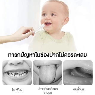 Dr.isla ผ้าก๊อซทำความสะอาดช่องปากเด็ก 30/60/90 ก้าน ผ้าก๊อซเช็ดลิ้น (ลิ้น เหงือก ฟัน คราบน้ำนม) QJ02