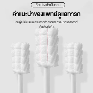 Dr.isla ผ้าก๊อซทำความสะอาดช่องปากเด็ก 30/60/90 ก้าน ผ้าก๊อซเช็ดลิ้น (ลิ้น เหงือก ฟัน คราบน้ำนม) QJ02