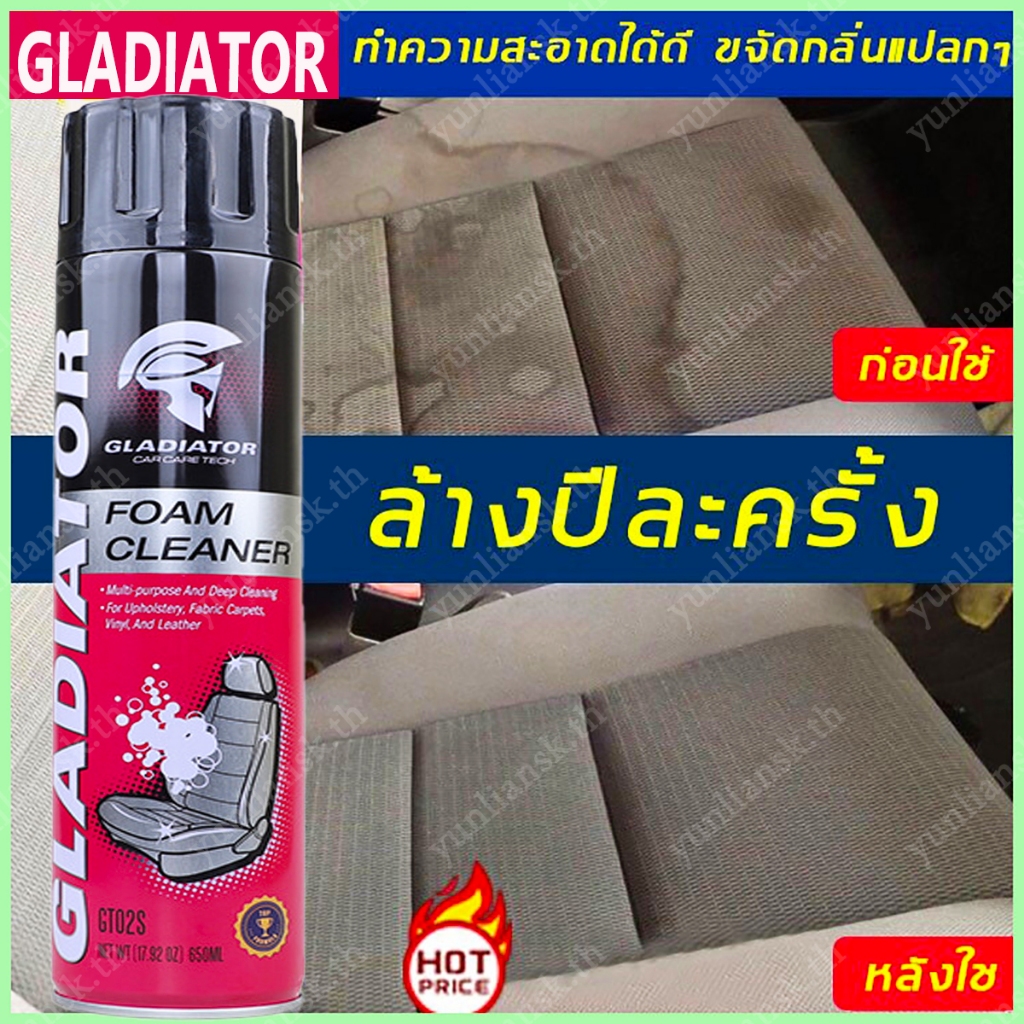 น้ํายาทําความสะอาดโฟม: เหมาะสําหรับเฟอร์นิเจอร์, หนัง, ผ้าและกํามะหยี่สเปรย์ทําความสะอาดเฟอร์นิเจอร์, น้ํายาฟอกขาวเฟอร์นิเจอร์ผ้า, สารขัดเฟอร์นิเจอ