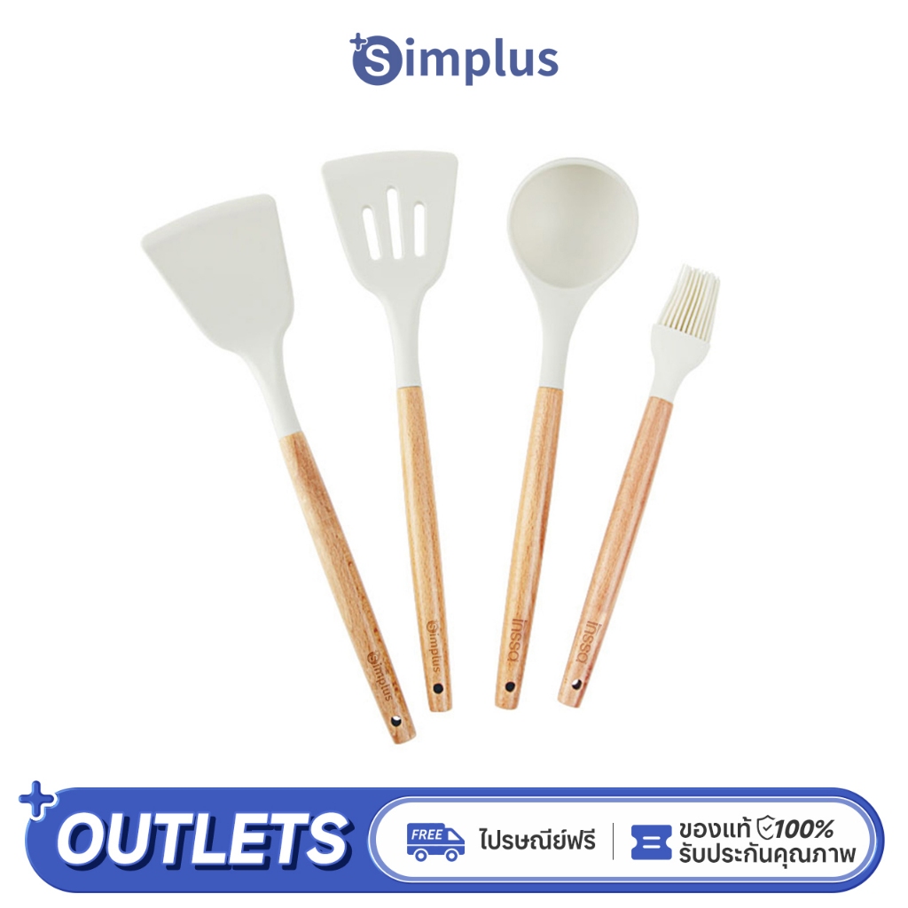 Simplus ครื่องครัว ซิลิโคน ด้ามไม้บีช พิเศษสำหรับทำอาหาร ตะหลิวโปร่ง/ แปรงทาน้ำมัน / ช้อน / ตะหลิว CFLL002