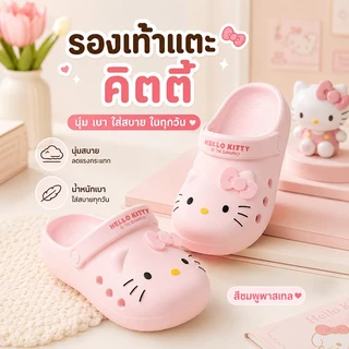 รองเท้าแตะลายลูกแมวน่ารัก Kitty Hole วัสดุ EVA นุ่มเด้ง ระบายอากาศ พื้นกันลื่น ใส่ได้ทั้งผู้หญิงผู้ชาย