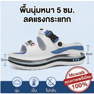 Mcwalk EVA รองเท้าเดินป่า ลุยน้ำ แคมป์ปิ้ง กันลื่น ท่องเที่ยว เดินเขา ไซส์ใหญ่ ระบายอากาศ หัวโต เดินสบาย ไซส์ MC2490-1 36-45