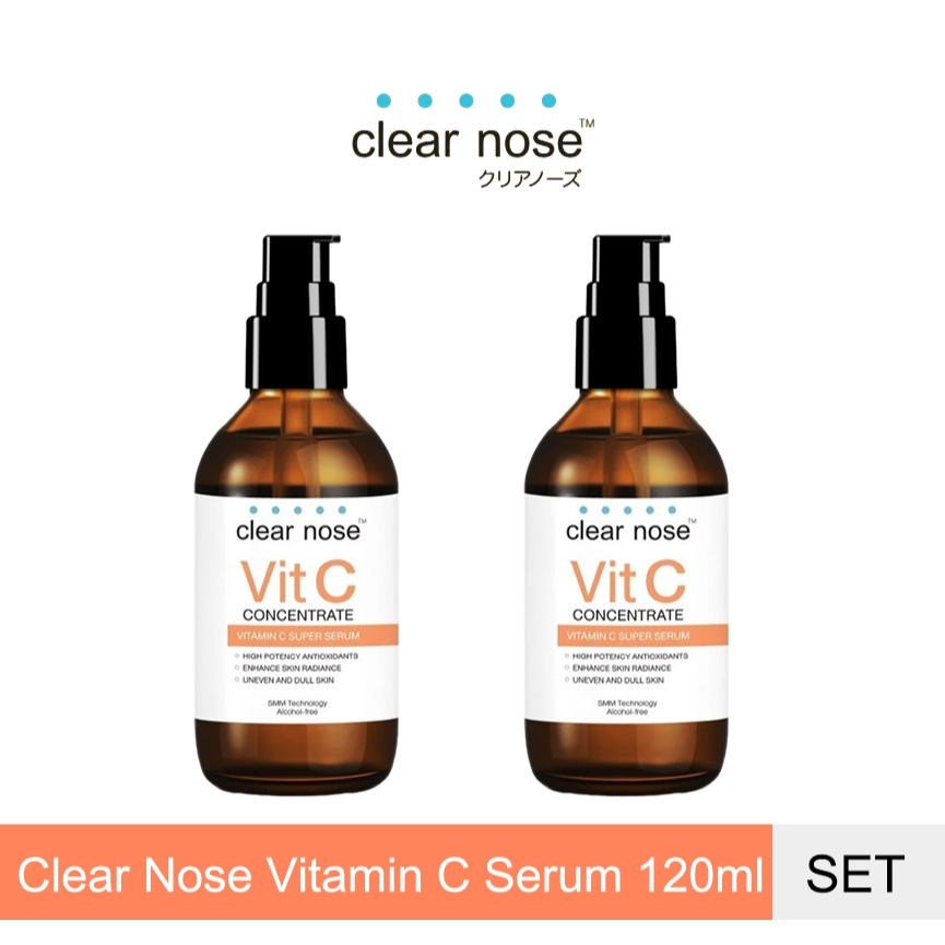 [เซตสุดคุ้ม]【1แถม1】เซรั่มวิตซีเคลียร์โนส Clear Nose Vitamin C Serum 120ml สูตรเข้มข้น ผิวกระจ่างใส.