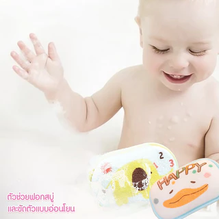 ฟองน้ำอาบน้ำเด็ก ฟองน้ำทารกแรกเกิด นุ่มพิเศษ ลายสัตว์ อาบน้ำได้อย่างอ่อนโยน