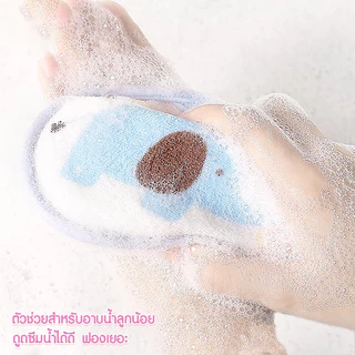 ฟองน้ำอาบน้ำเด็ก ฟองน้ำทารกแรกเกิด นุ่มพิเศษ ลายสัตว์ อาบน้ำได้อย่างอ่อนโยน