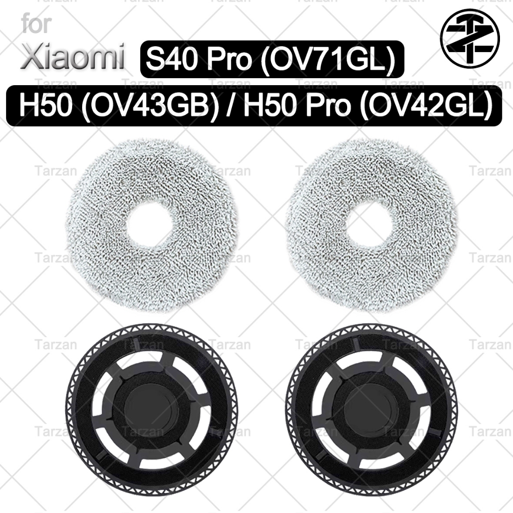 สําหรับอุปกรณ์เสริม Xiaomi Robot Vacuum S40 Pro / H50 (OV43GB) / H50 Pro(OV42GL) :แผ่นถูพื้น, ผ้าถูพ