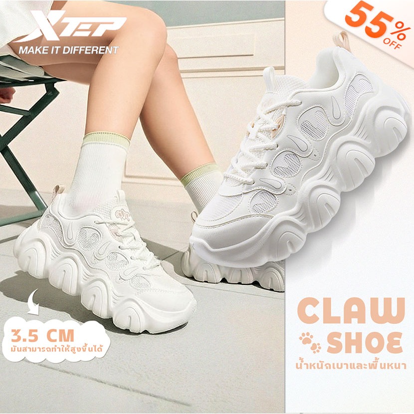 XTEP Claw shoes รองเท้าผ้าใบฤดูร้อน รองเท้าเพิ่มความสูง ระบายอากาศสบาย รองเท้าผู้หญิง