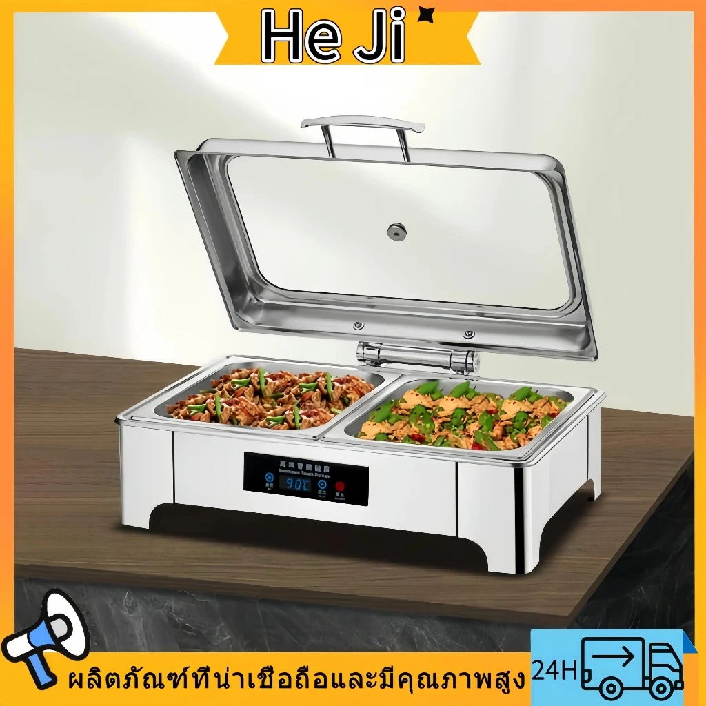 HEJI ถาดอุ่นกับข้าวโรงแรม หม้อนึ่งไฟฟ้า หม้อสแตนเลสอุ่นอาหาร ถาดสแตนเลส 304 9L ตารางเดี่ยว/ตารางคู่/สามตาราง สอุ่นอาหาร