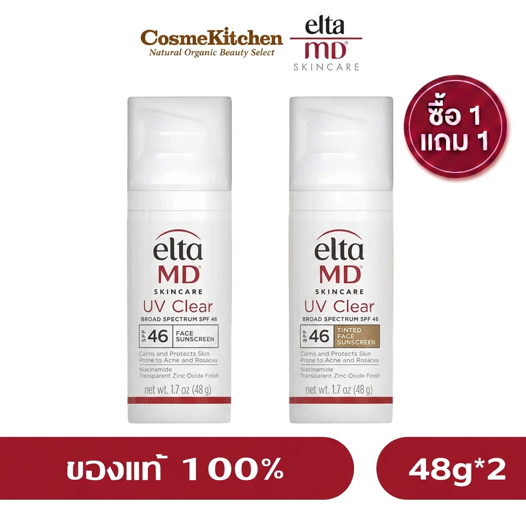 (Flash Sale ลดพิเศษจํากัดเวลา) EltaMD UV Clear/Tinted Facial Sunscreen BROAD-SPECTRUM SPF 46 กันแดดหน้าเพื่อผิวเป็นสิวง่าย