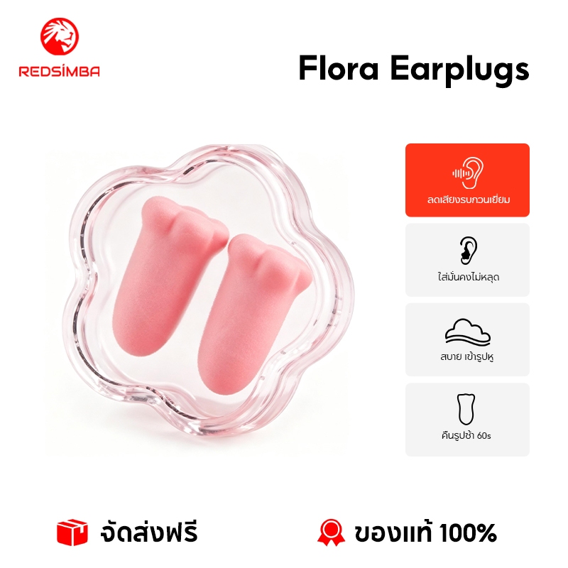 ใหม่รุ่นดอกไม้Noise-Cancellingปลั๊กอุดหู 7 ชั้นฉนวนกันเสียงสีดําเทคโนโลยี Sleep Anti-snoring ช้า Rebound อุณหภูมิ Sensing PU