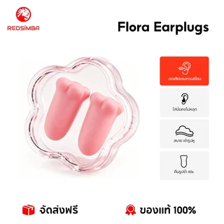 ใหม่รุ่นดอกไม้Noise-Cancellingปลั๊กอุดหู 7 ชั้นฉนวนกันเสียงสีดําเทคโนโลยี Sleep Anti-snoring ช้า Rebound อุณหภูมิ Sensing PU