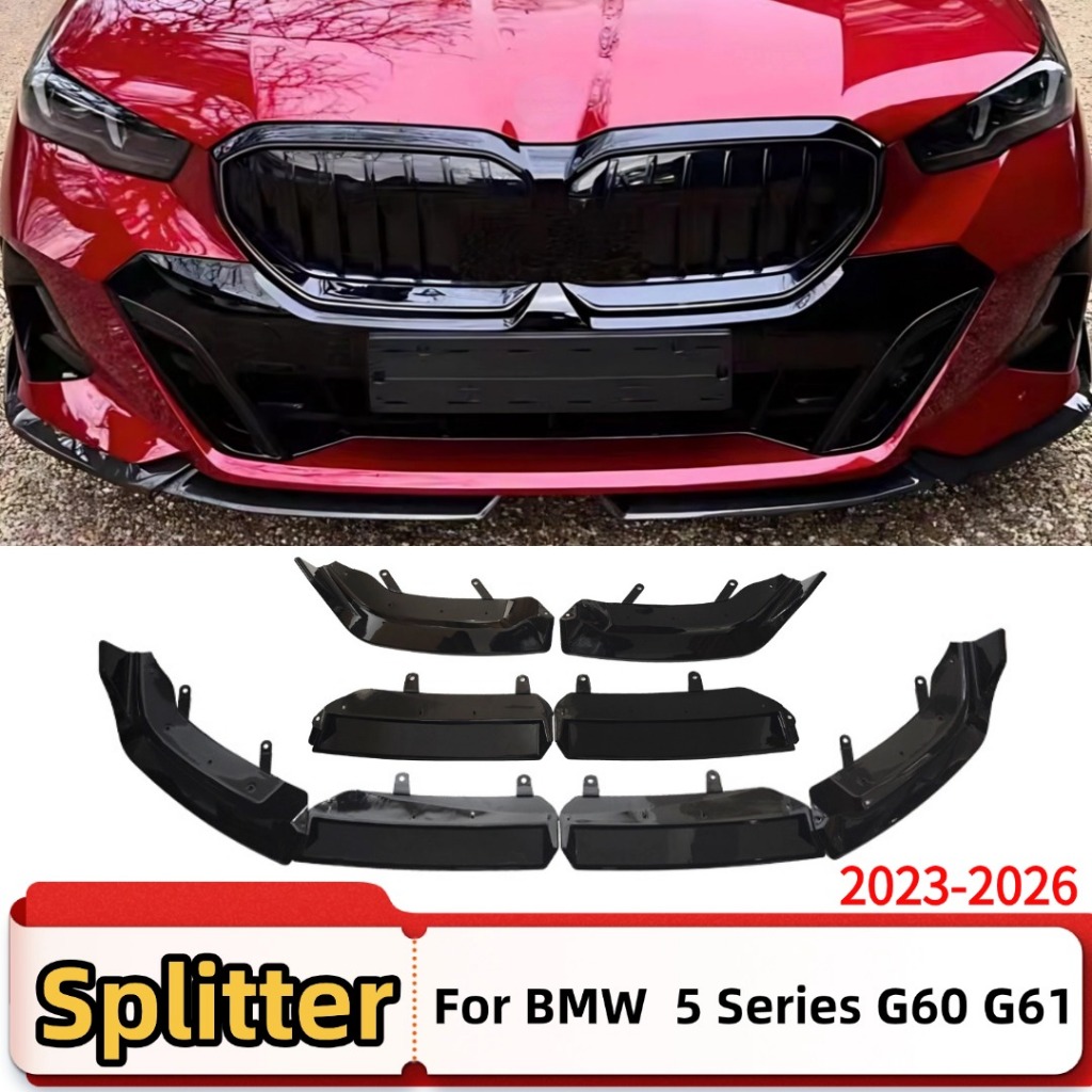 กันชนหน้า Lip Protector Splitter Air Dam ตกแต่งปรับแต่งอุปกรณ์เสริม MP สไตล์สําหรับ BMW 5 Series G60