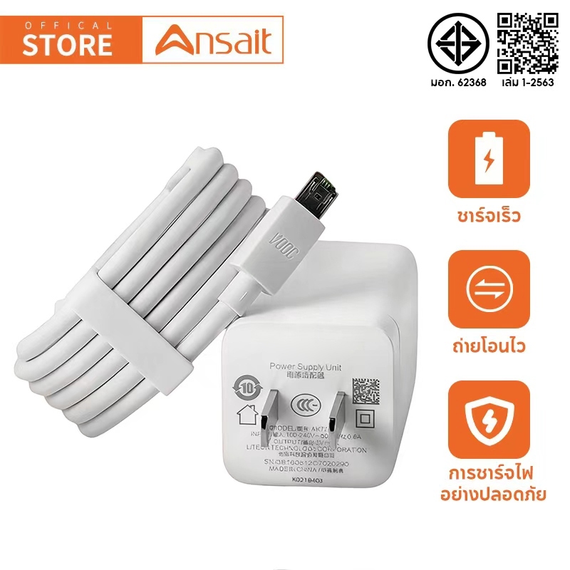 สายชาร์จ OPO  ชุดชาร์จ Micro Fast Charging หัวชาร์จ 1-2เมตร for R9 A83 R7s F11 F11pro F9 F5 R15 R11 R11s R9sp